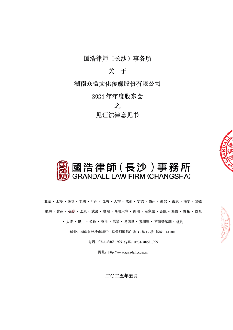 法律之光与城市脉搏交织:解读北京的法律咨询服务