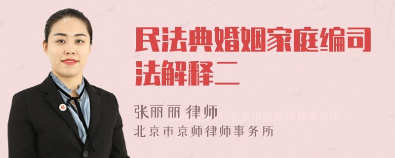 企业法务外包:为企业撑起保护伞